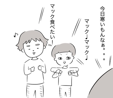 マック1