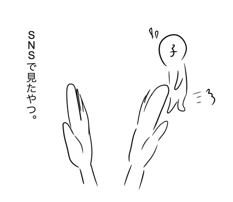 花1