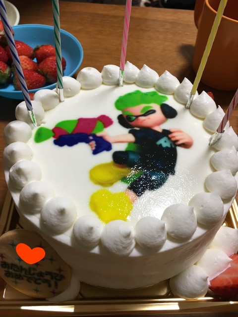 誕生日2