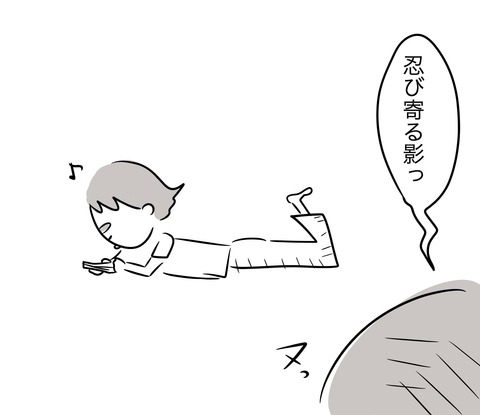 プリケツ2