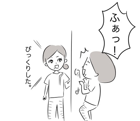 鉢合わせ5