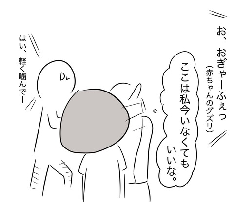 赤ちゃん1