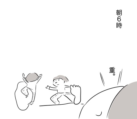 寝起き1