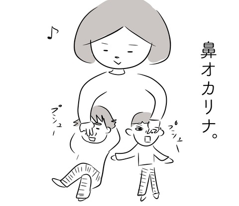甘えん坊4