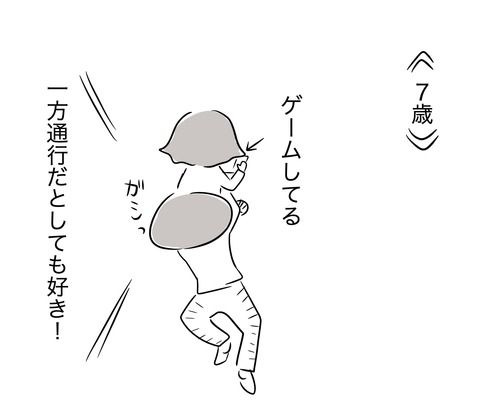可愛い4