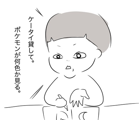 自撮り2