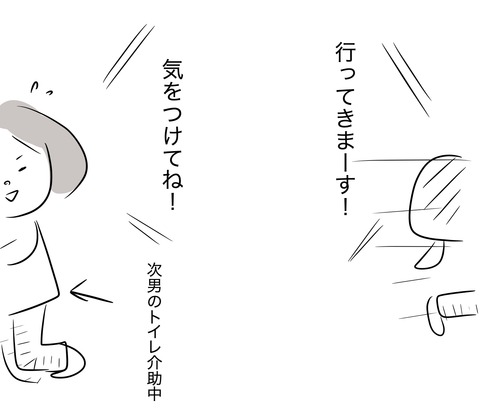 ヘルメット1