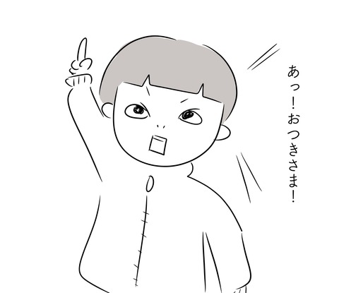 つき1