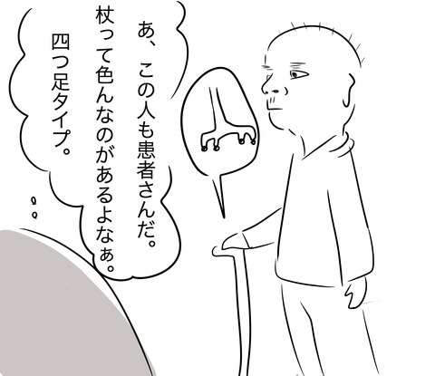 歩く3