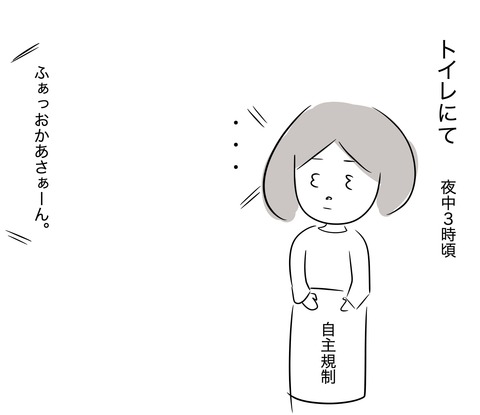 鼻血1