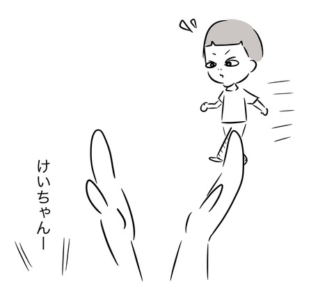 花3
