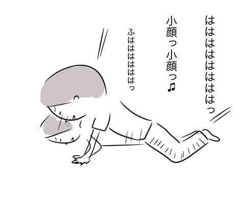 筋トレ4