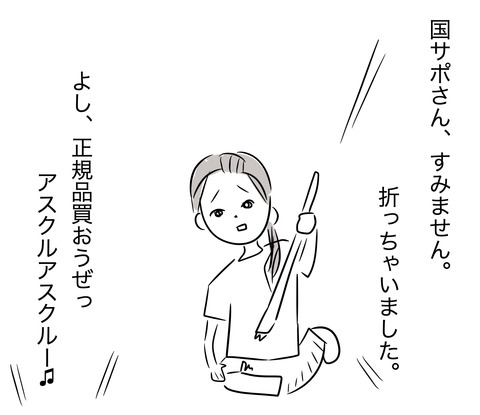 怪力4