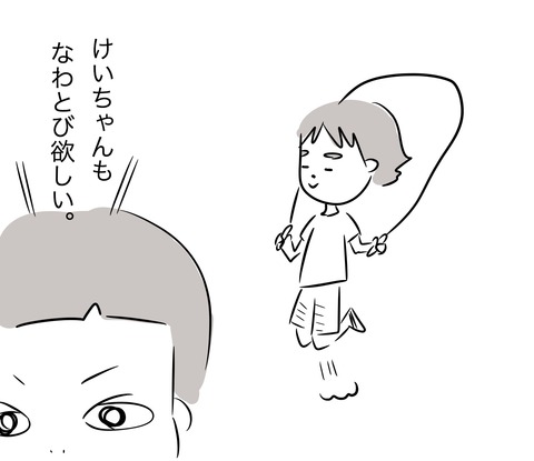 なわとび1