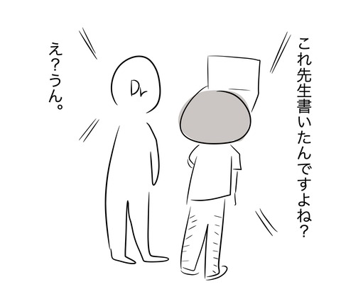 カレンダー3