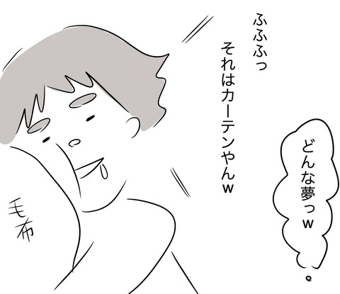 寝起き3