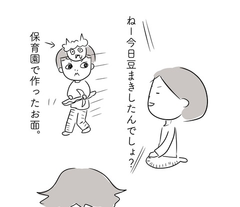 ちくわ外1