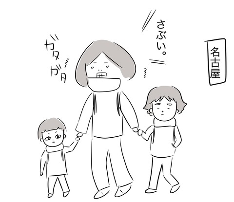 寒い1
