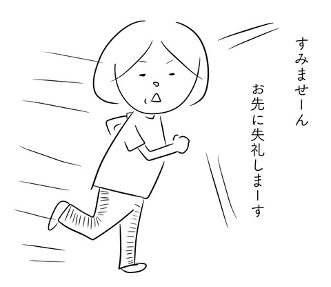就学時健診2