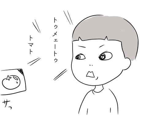 英語1