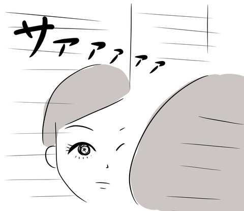 鉢合わせ4