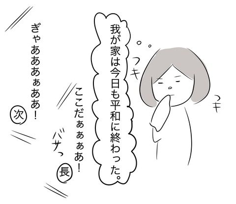 布団3