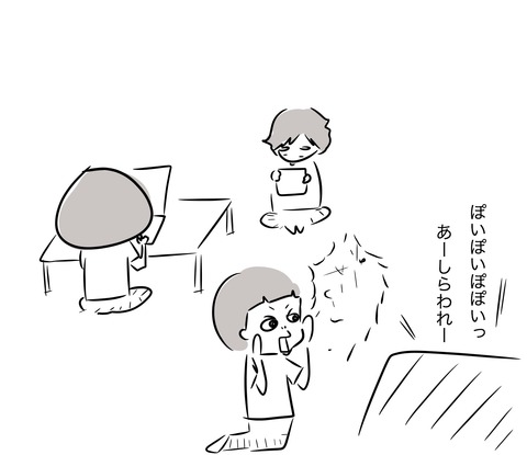 ジャニオタ24