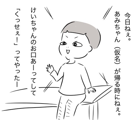 臭い1