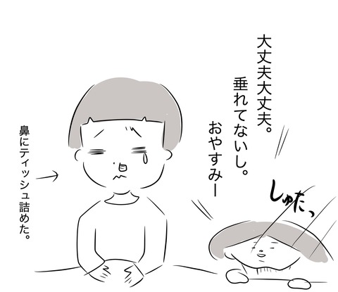 鼻血4