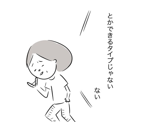 1周年3