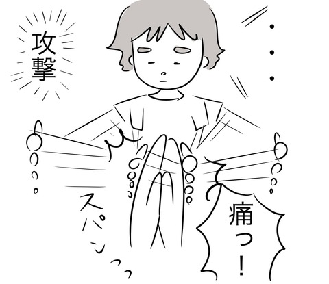 花5