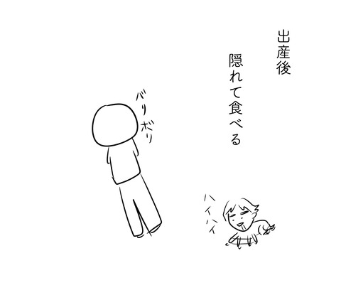 お菓子2