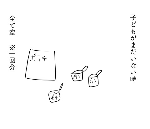 お菓子1