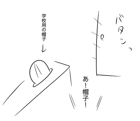ヘルメット2