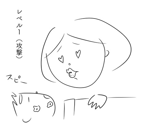 戦場4