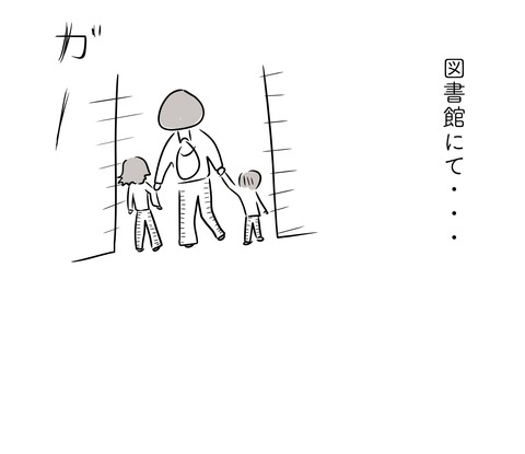 図書館1