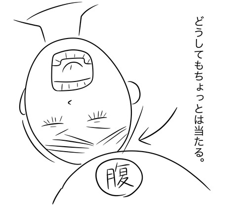 ぽっこり2