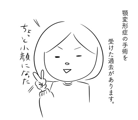 整形美人1
