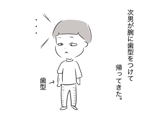 鮭1