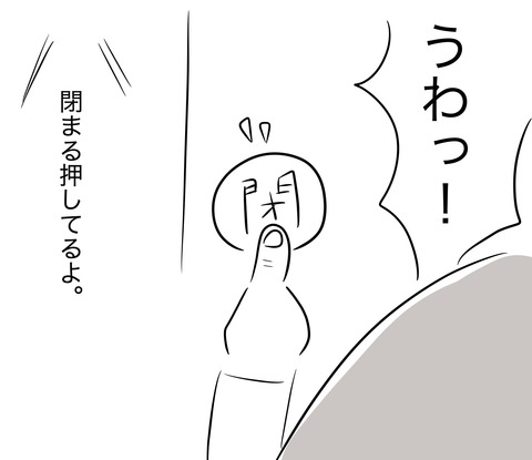 帰り道4