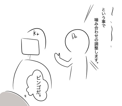 診断5