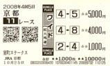 1025����11�ҥ���ʥХ꡼�ȡ�쥭����ȥ󥷥���
