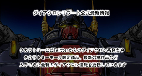 公式最新情報2 2