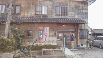 2017030712020000安心そば