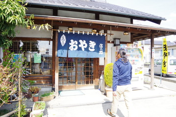 IMGP5442おやき屋2017-4