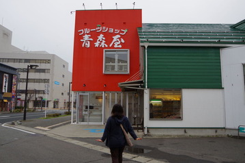 IMGP4984青森屋2017-4
