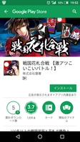 伊達政宗後藤スズナ
