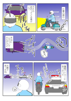 パトカー