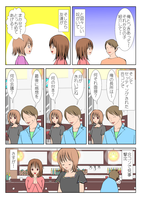 合コン