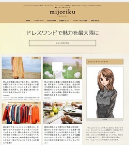 パーティードレス通販